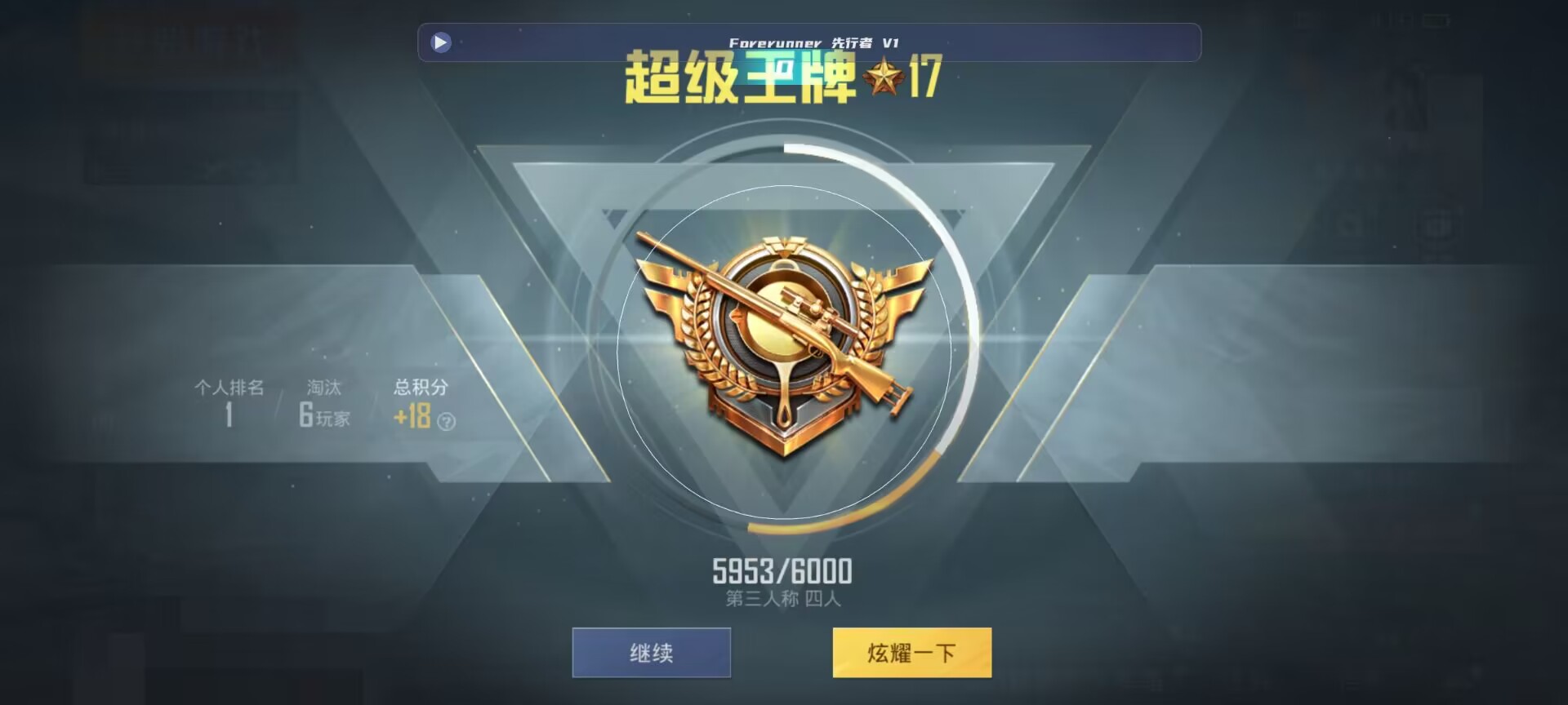 和平精英鸡腿辅助自瞄 - ace��ƽ��Ӣ��ҿ��辅助预览图